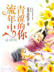 蜜恋小甜心:恶魔少爷,宠上瘾