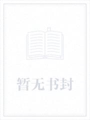 斗罗大陆之超凡传说