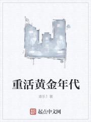 神豪的科技系统