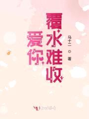 萌妻至上：总裁老公放肆爱