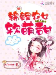 爆笑田园:农家小地主