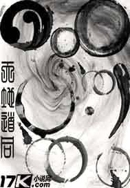道游记