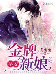 关灯!神秘老公深深宠