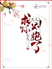 爆宠帝妃:夫人,榻上慢慢撩