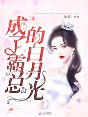 强爱蜜宠:傲娇老公,请矜持