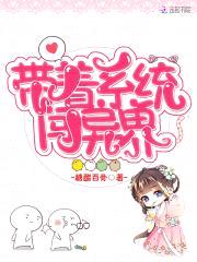 异能系统:男神,撩上瘾