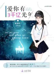 名门枭宠:老婆,乖一点
