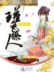 瑾色撩人