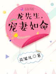 帝少宠入骨:宝贝,乖!