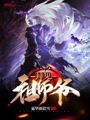 拜见,祖师爷