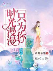 警界女神:豪门老公求复合