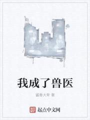 我真是一般人