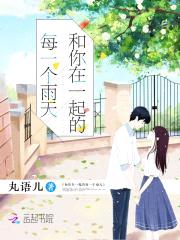 呆萌meimei:腹黑哥哥!