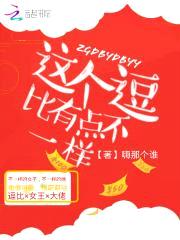 快穿病娇:黑化boss,别撩了