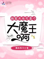 独宠隐婚:国民天后带回家