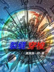 梦衍记