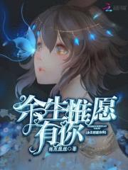 重生国民男神,慕少,轻轻撩!