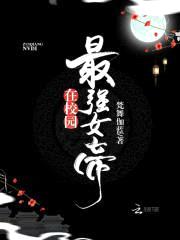 重生校园女帝:裴少,慢点撩!
