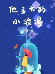 薄少,恋爱请低调