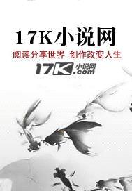 赛尔号外传之战神