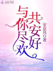隐婚盛宠：厉少，好凶猛！