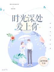 重生小甜妻:帝先生,放肆宠