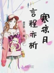 重生国民男神：校草，很会撩
