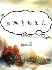 循环往生