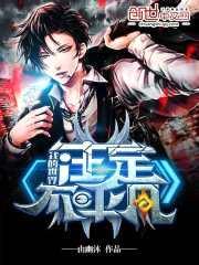都市天神归来