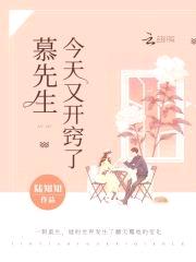 重生影后：慕少，别宠了