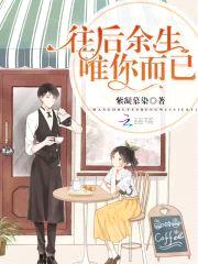 首席通缉令:老婆你被捕了