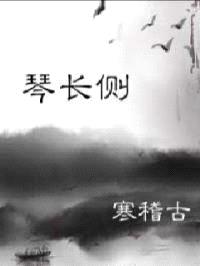魏晋风云