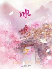 冥王宠妻，冰山娘子太凶残