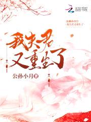 神医娇媳：宠妻狂魔山里汉