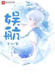 就叫文体两开花