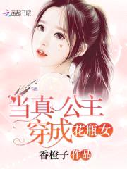 男神逼婚:萌妻来自古代