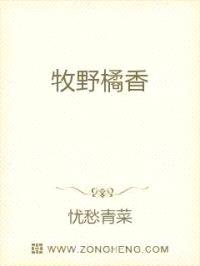 驰骋九界