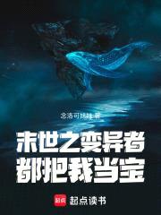 蔑灭