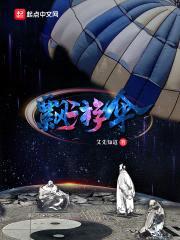 漂游伞之文臣武斗
