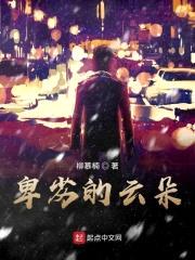 卑劣的云朵