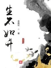 巫升融天
