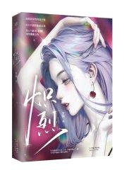 她甜不可攀