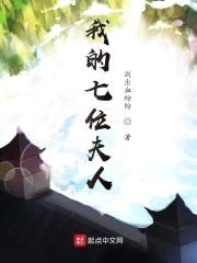 我爹是大将军