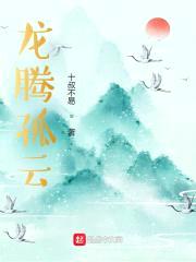 星辰变魔域