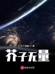 生如朝露