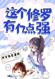 不灭之刃