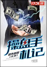 cao盘手札记