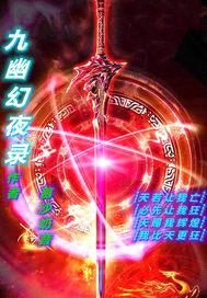 梦回寻爱