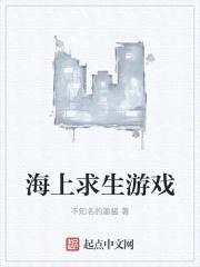 听说这里有怪谈