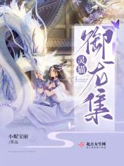 余念无眠